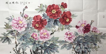 國色競(jìng)艷 孫來喜四尺寫意牡丹與芍藥的國畫藝術(shù)